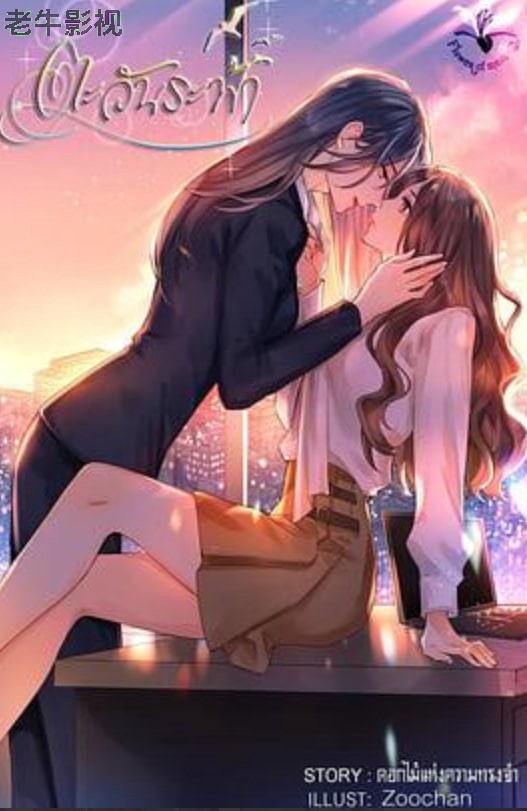 唯你是阳光