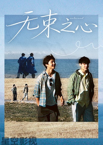马天宇的vlog