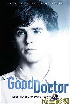 良医 第一季